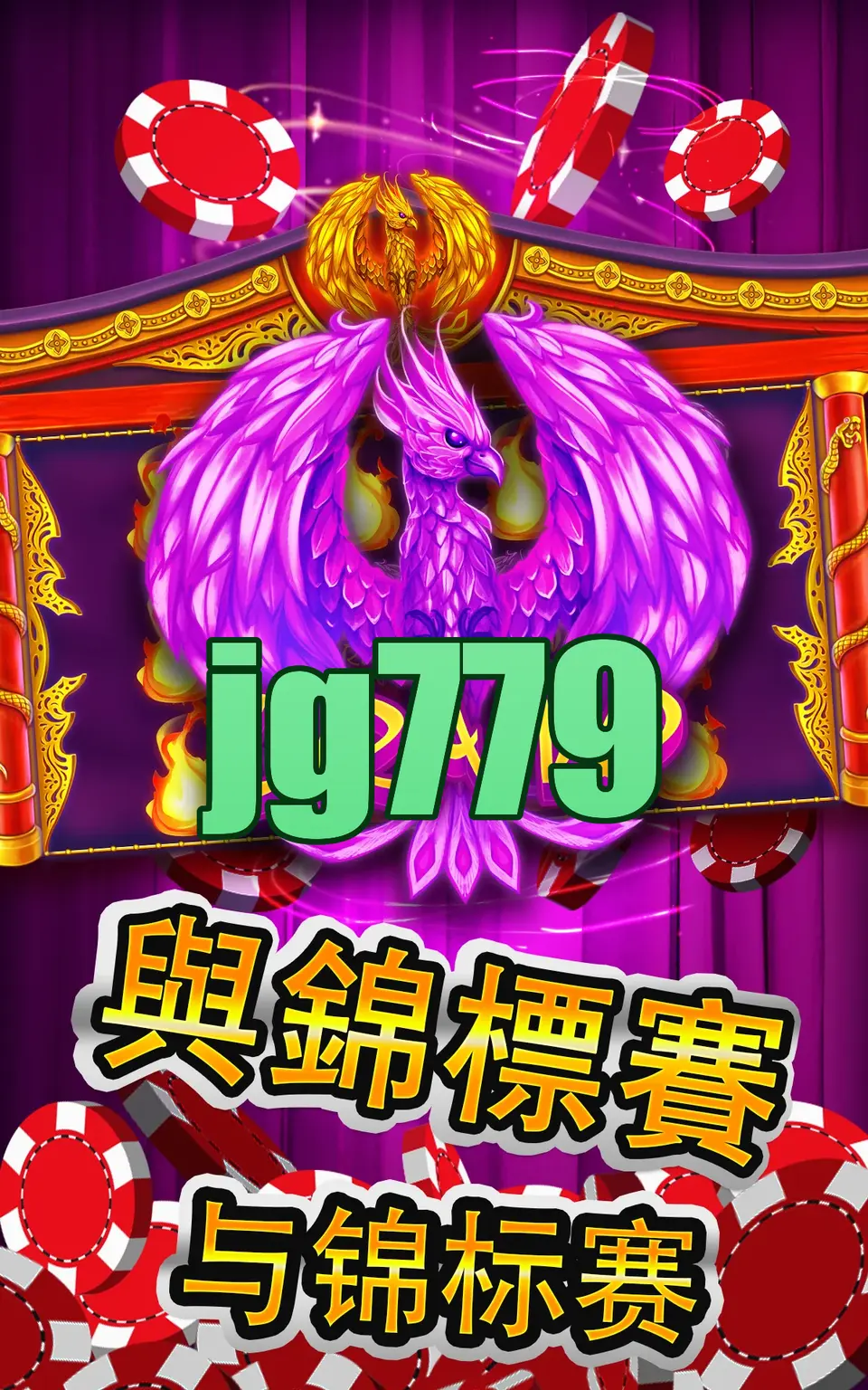 jg779 Login